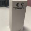 迷虎女士暖情香水