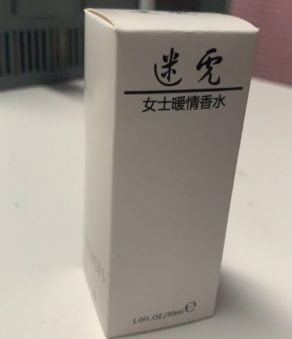 迷虎女士暖情香水