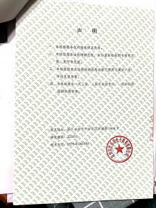 男用暖情报告
