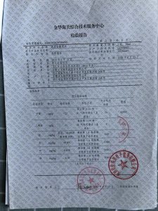 女用暖情报告