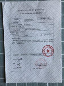 女性暖情报告