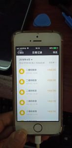 女用暖情香发货记录