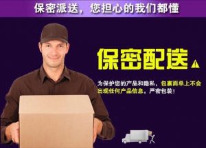 暖情暖情香暖情香水男士女士两性用隐私配送