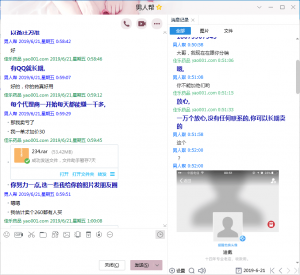 暖情暖代理商销售售