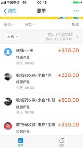 女用暖情香发货记录