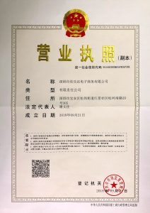 暖情暖情香暖情香水男士女士两性用证书执照