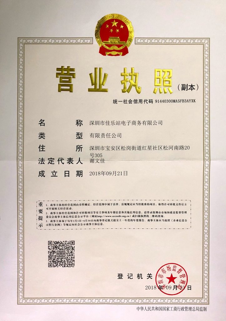 暖情暖情香暖情香水男士女士两性用证书执照
