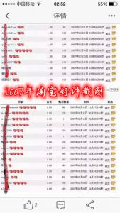 男用女用暖情香好评