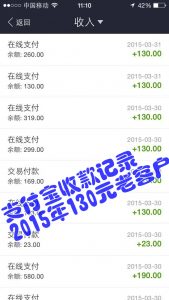 女性暖情130元