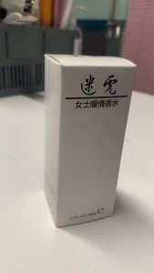 迷虎女士暖情香水