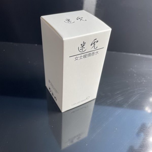 男性暖情产品