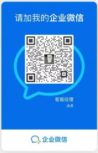 女用暖情香水男女企业微信客服