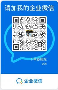 女性用暖情香水男女企业微信客服