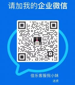 暖情香男女企业微信客服