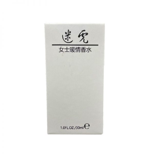 男人闻到动情香水