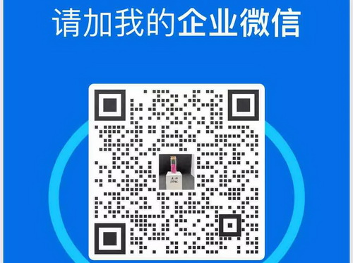 暖情香男女企业微信客服